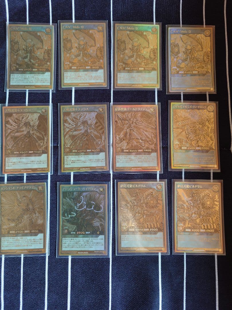 【公式】遊戯王ラッシュデュエルカードまとめ売り＋α