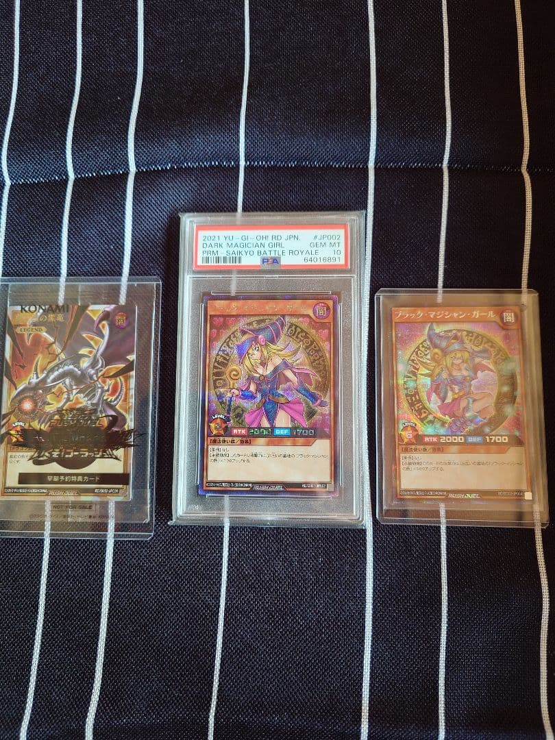 【公式】遊戯王ラッシュデュエルカードまとめ売り＋α