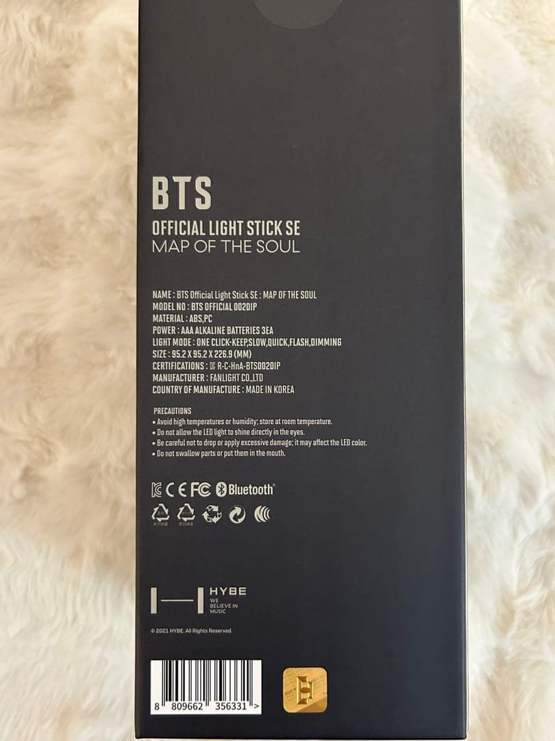 BTS アミボム Map of the Soul