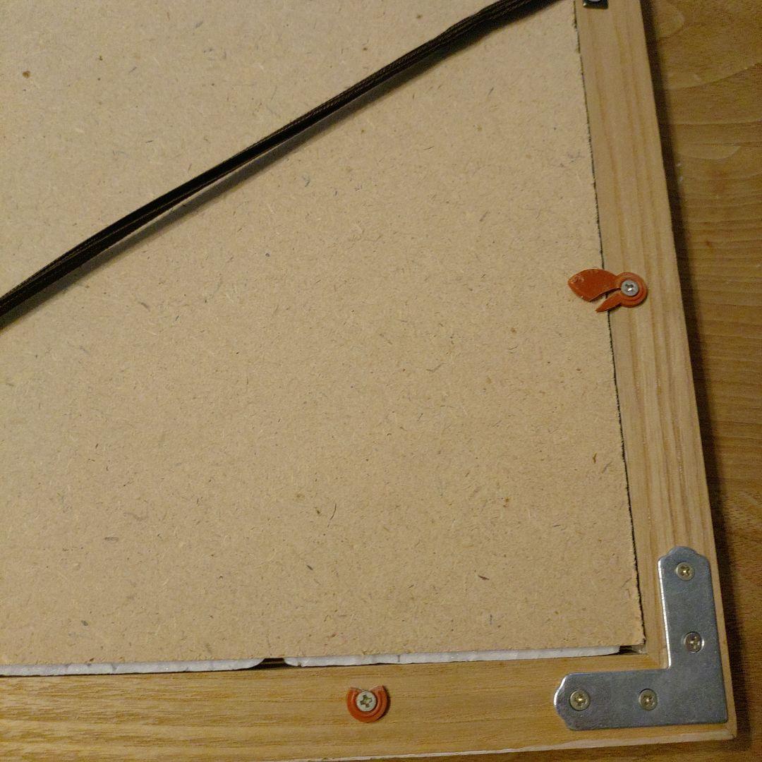 アンリ·マティス　【ポリネシアの空】1946