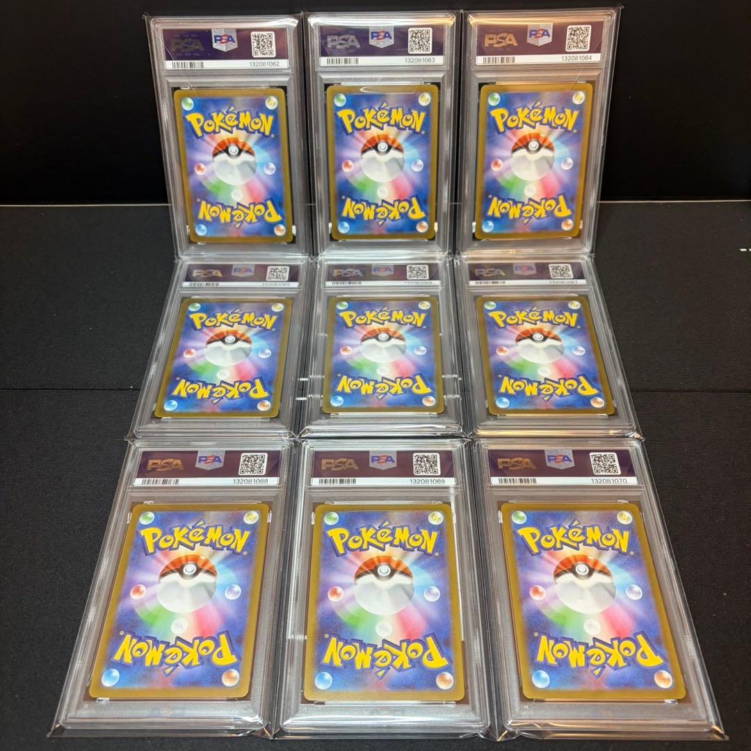 長場　nagaba ポケモンカード イーブイ psa10 連番　ブイズ