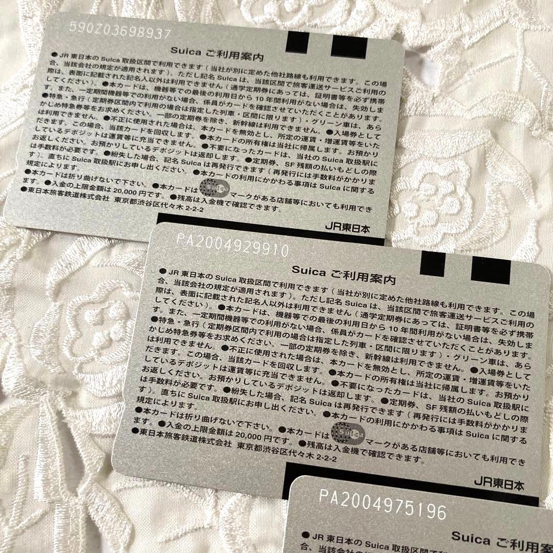 Suica東京駅開業100周年記念・台紙付き☆無記名Suica3枚☆観光ガイド他