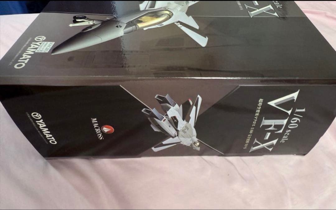 超時空要塞マクロス 完全変形 1/60 VF-X やまと