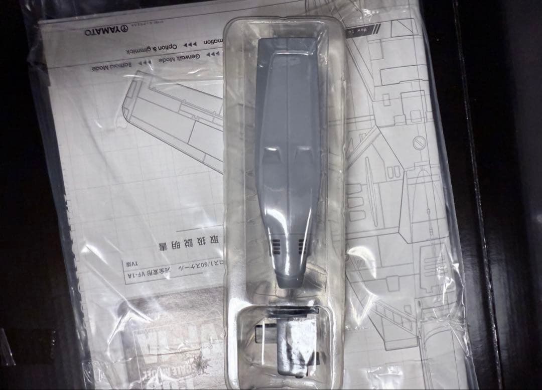 超時空要塞マクロス 完全変形 1/60 VF-X やまと