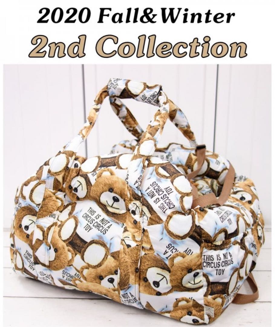 サーカスサーカス　circus circus ペットキャリー　車　ベッドドライブ