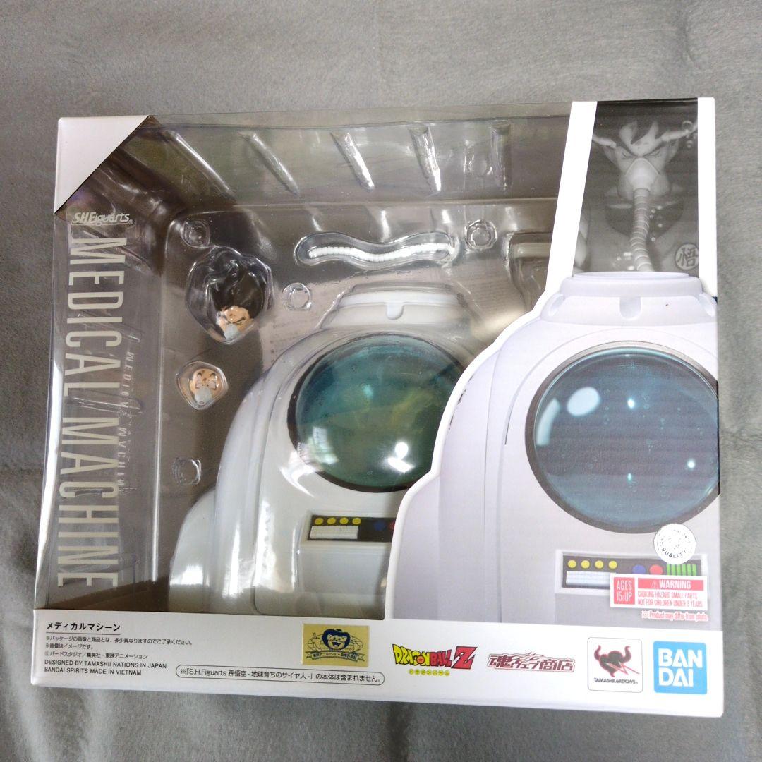 S.H.Figuarts　メディカルマシーン　ドラゴンボール　　　フィギュア
