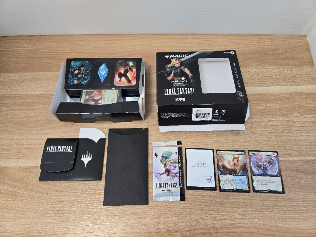 MTG FF 統率者デッキ リミットブレイク 日本語 サンプルパック開封済