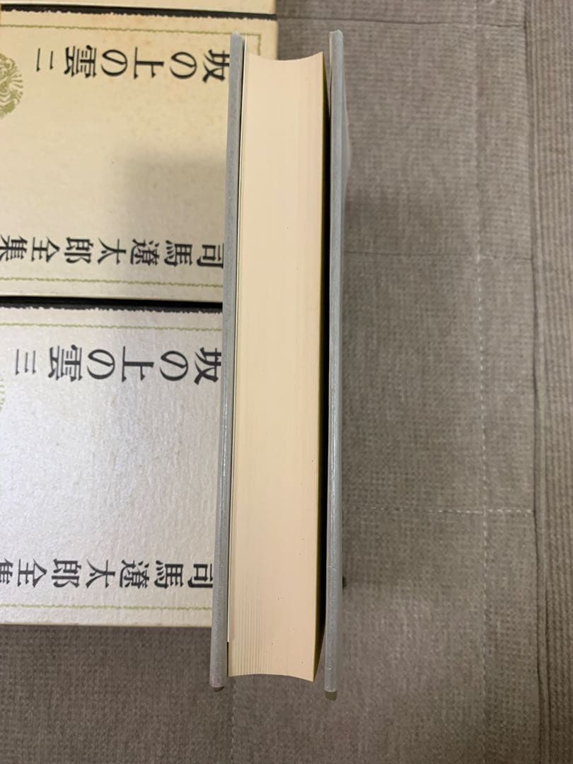 司馬遼太郎全集　25巻〜50巻