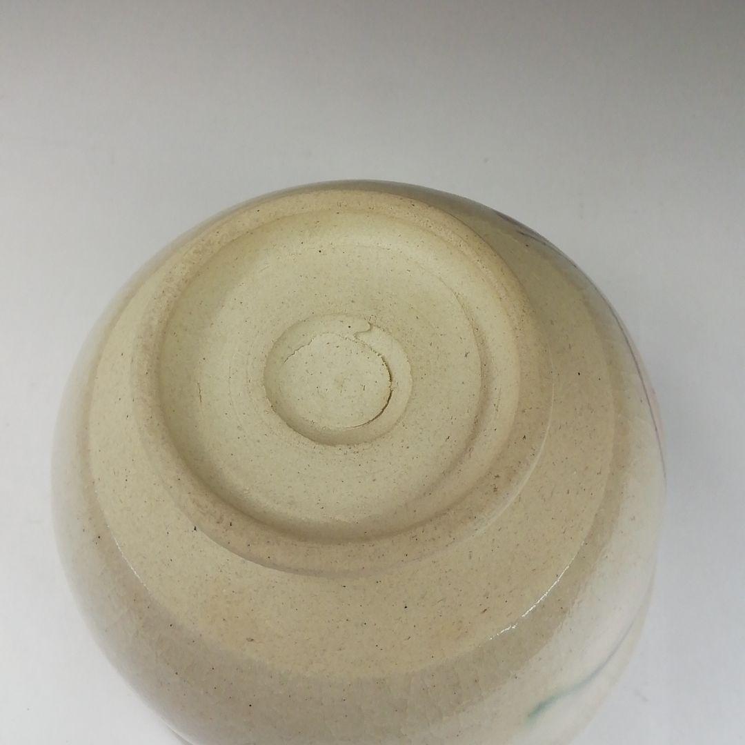Ｔ３０４　茶碗　『弥七田織部　茶碗』『菊泉窯　田中源彦 造』共箱　抹茶碗　茶道具