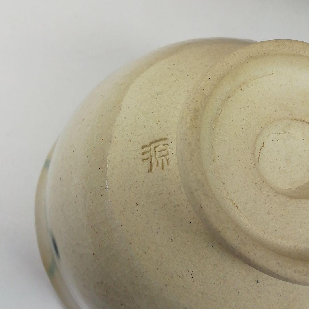 Ｔ３０４　茶碗　『弥七田織部　茶碗』『菊泉窯　田中源彦 造』共箱　抹茶碗　茶道具