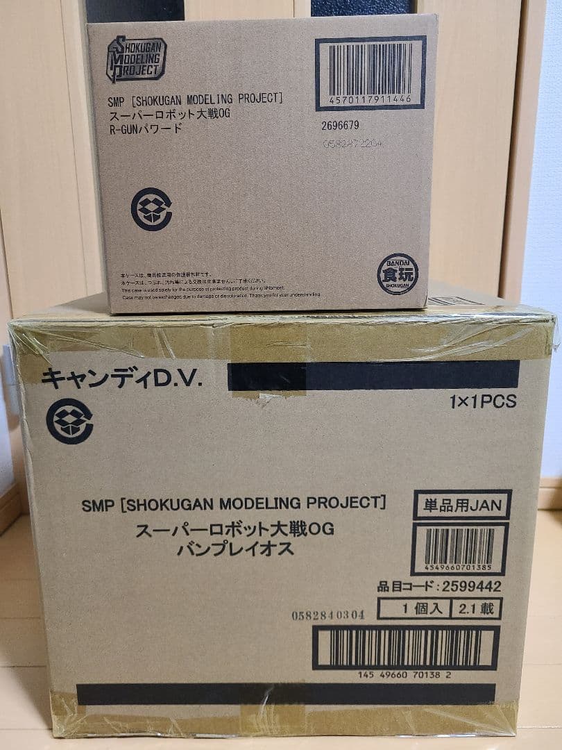 新品未開封　輸送箱未開封2種セットSMP　バンプレイオス　+　R-GUNパワード