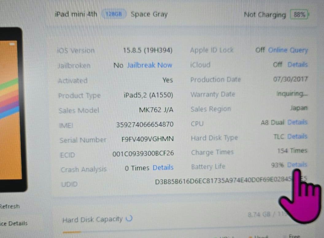 M*1様 比較的美品◼️iPad mini 4◼️128GB◼️バッテリー極良品