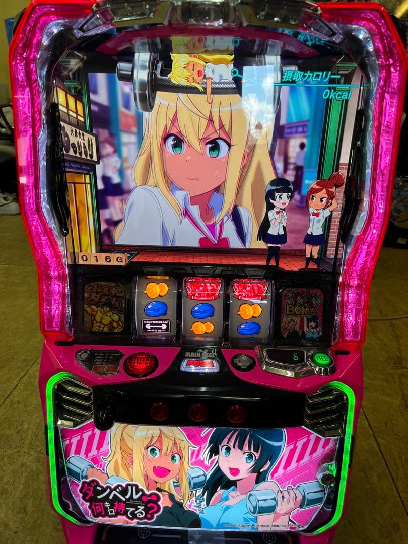 パチスロ実機　ダンベル何キロ持てる？　データ対応　ボタンバイブスイッチ付き