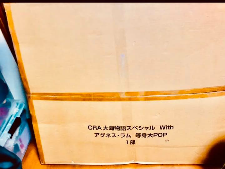 超特大パネル＊アグネス・ラム＊等身大＊デッドストック非売品