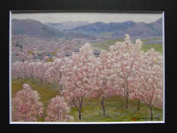 丸山晩霞、杏花の里、豪華・希少・大判画集画、新品高級額・額装付、状態良好