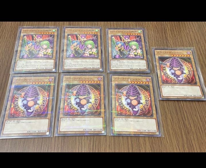 パワプロ遊戯王 ブラックマジシャン パワプロレディ パラレルレア 7枚