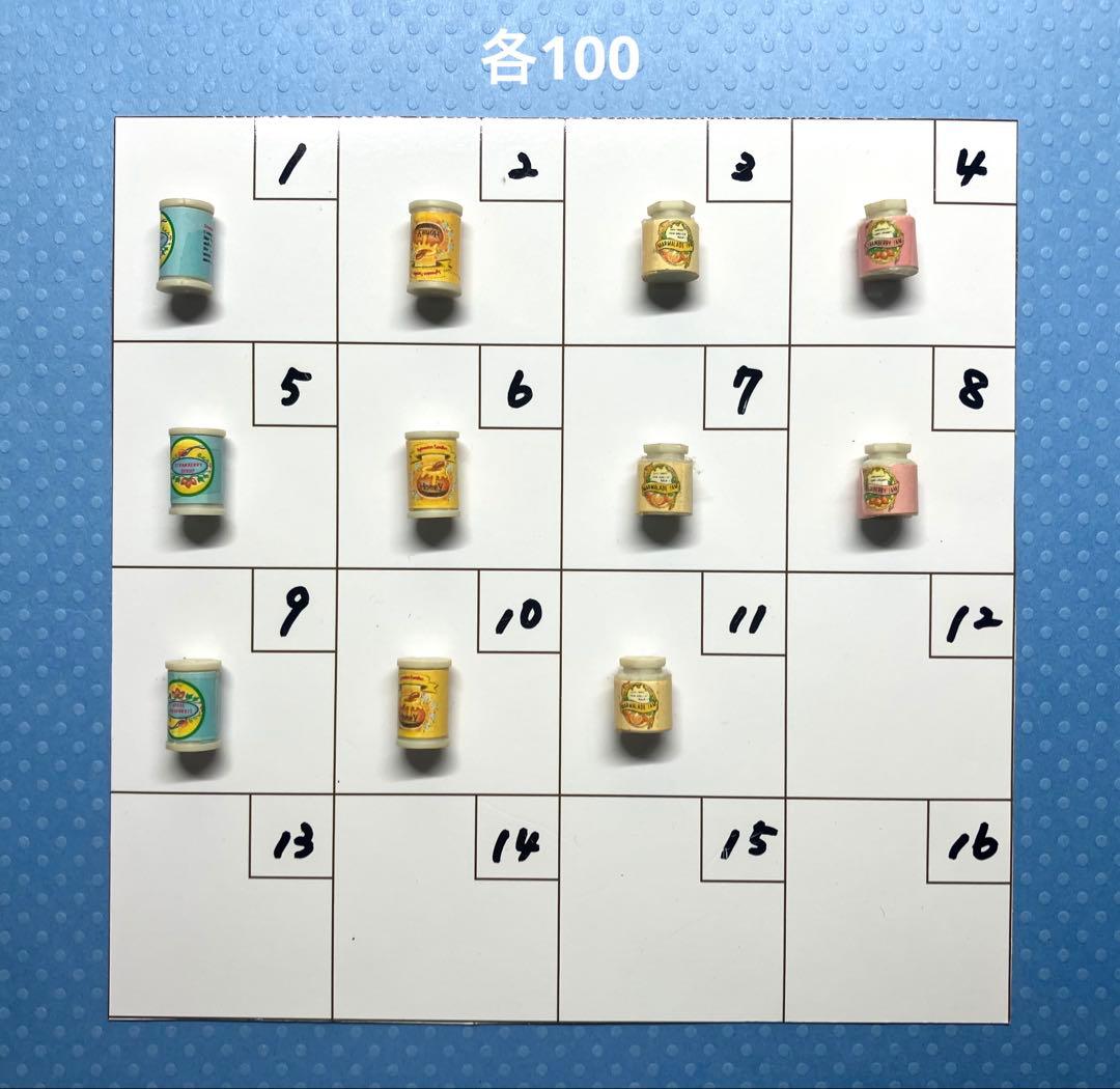 シルバニア　初期　小物　各¥100