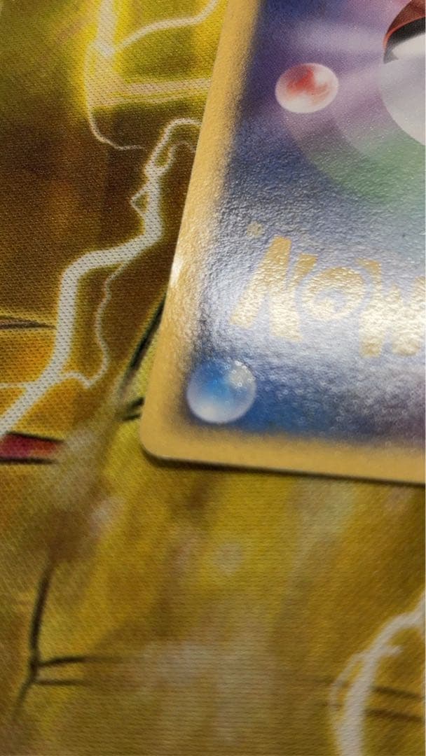 ミュウツー ゴールドスター☆ ギフトボックス