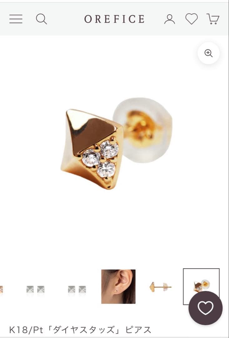 orefice ダイヤスタッズピアス K18 YG