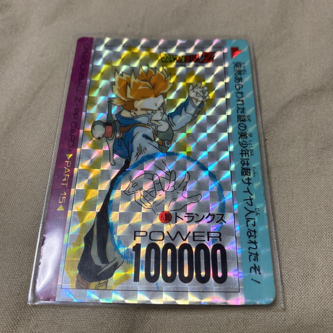 ドラゴンボール　カード　アマダ