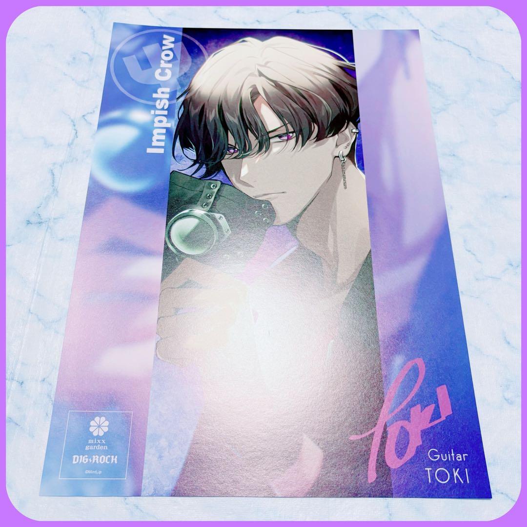 DIG-ROCK ディグロ ランチョン