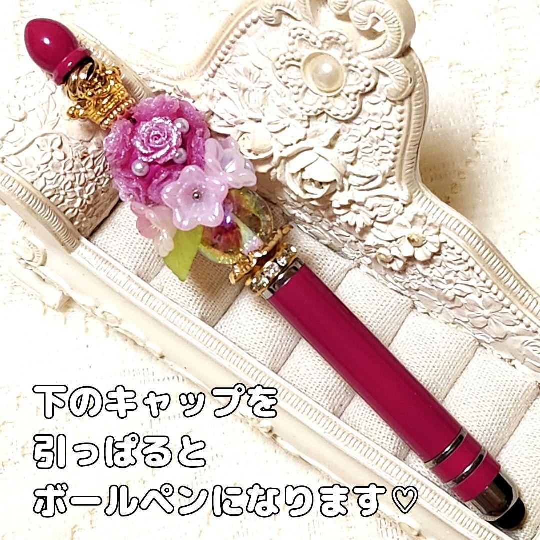 うたちゃんさま♡ありがとうございます❤ カスタムタッチ＆ボールペン