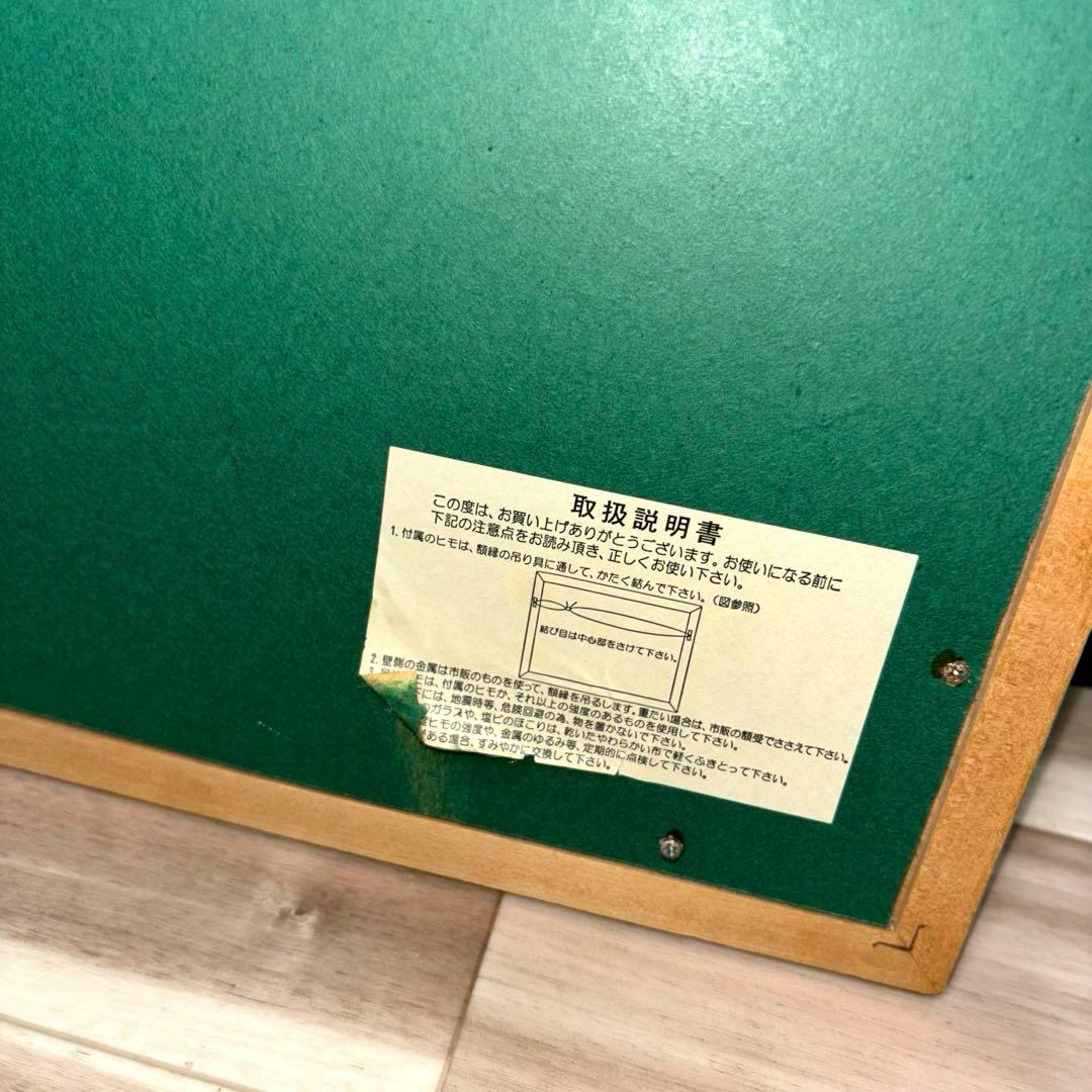 ミッシェル ドラクロワ 夕暮れのエッフェル塔 額入りポスター