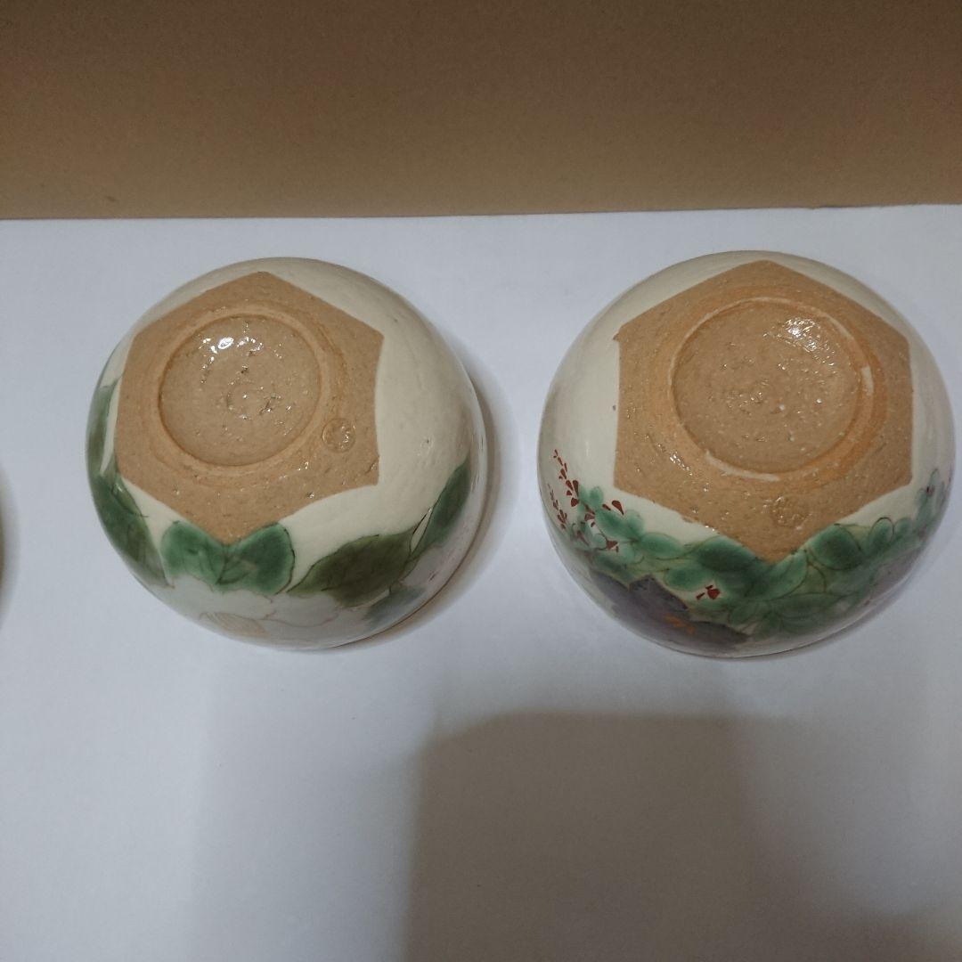 茶道具 京焼・清水焼・陶あん窯抹茶茶碗・未使用品４個