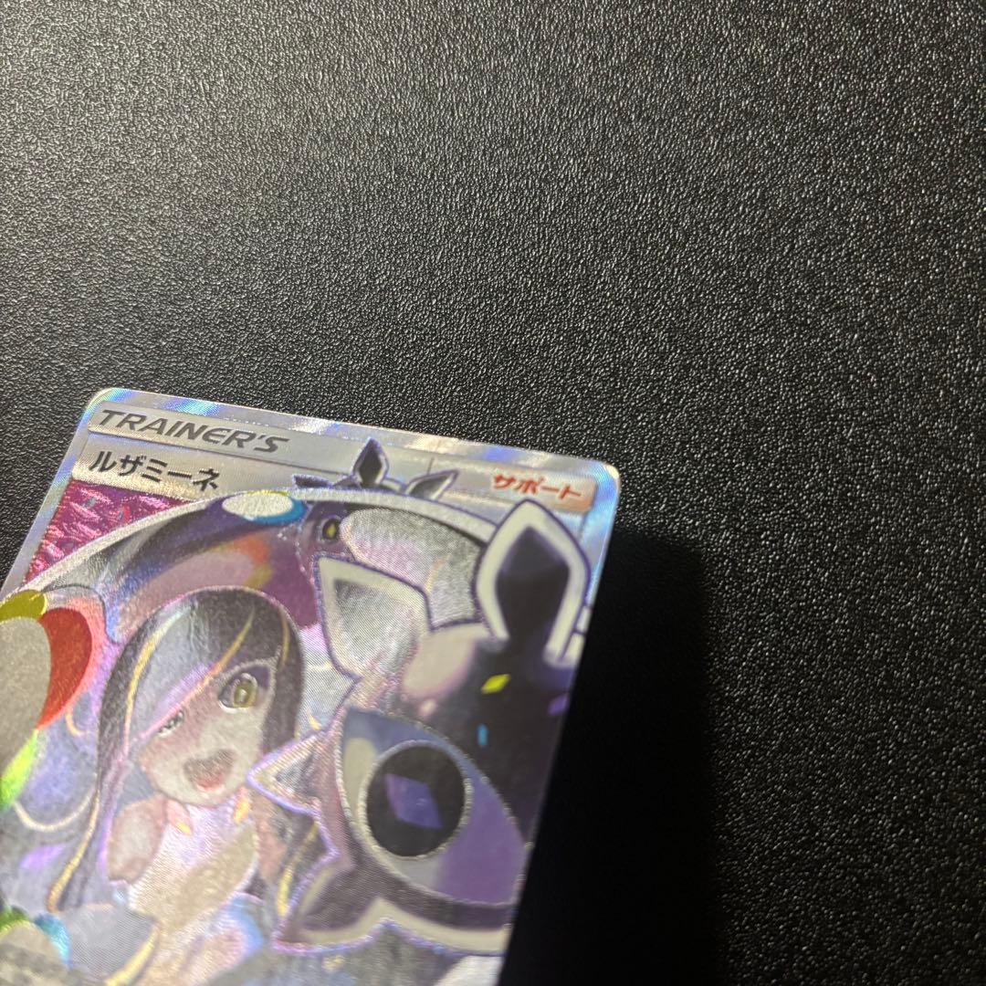 オ*ガ様 ルザミーネ SR