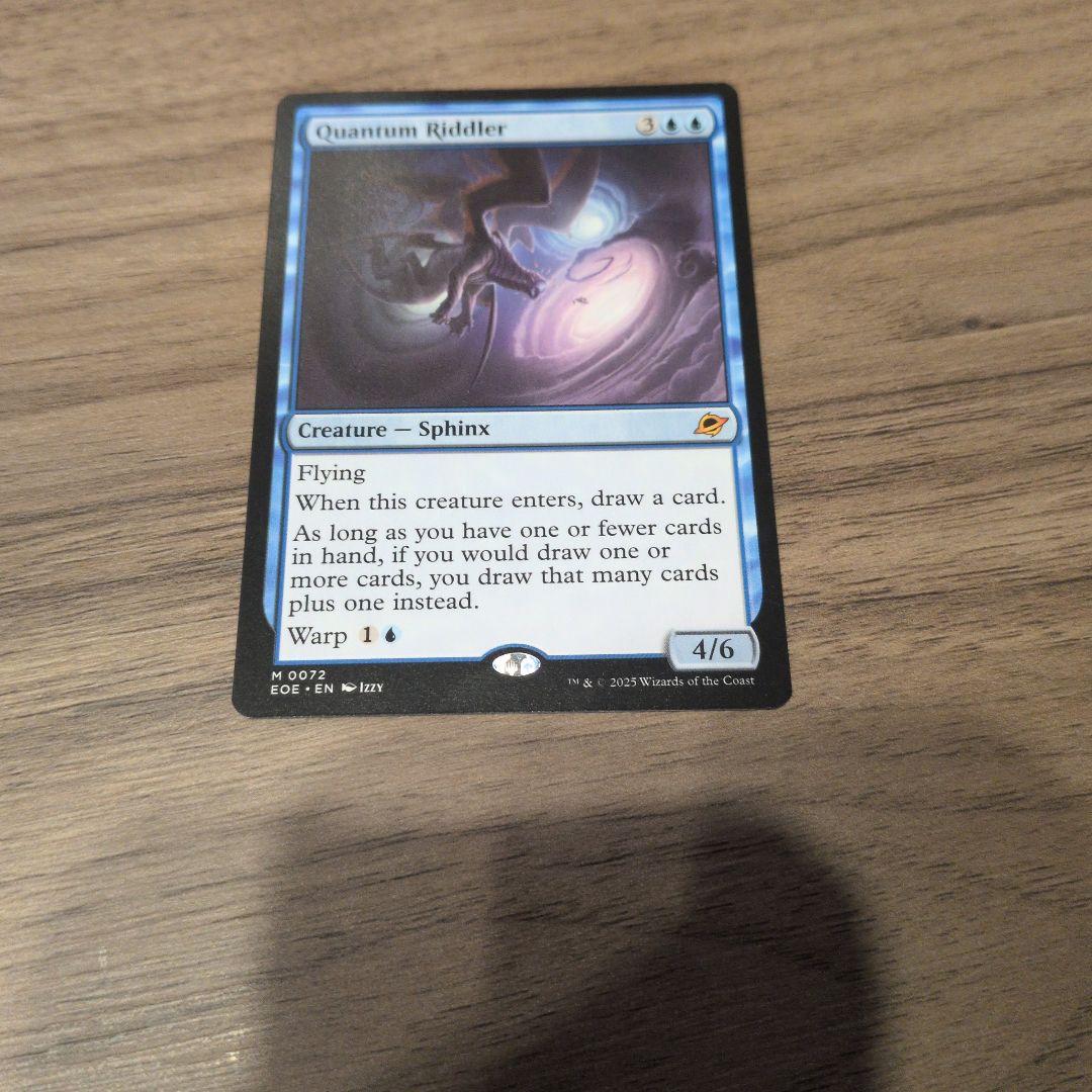 量子の謎かけ屋 2/2