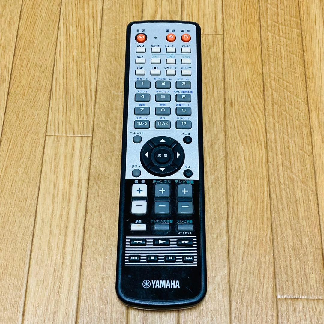 【動作良好】YAMAHA ヤマハ　デジタルサウンドプロジェクターYSP-1000