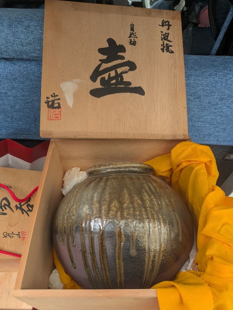 丹波焼　花瓶　壺　アンティーク　レトロ