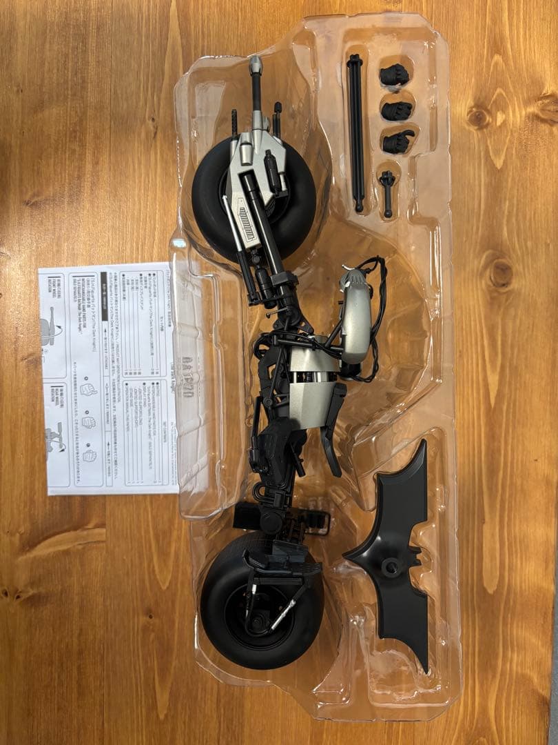 S.H.Figuarts バットマン&バットポッド