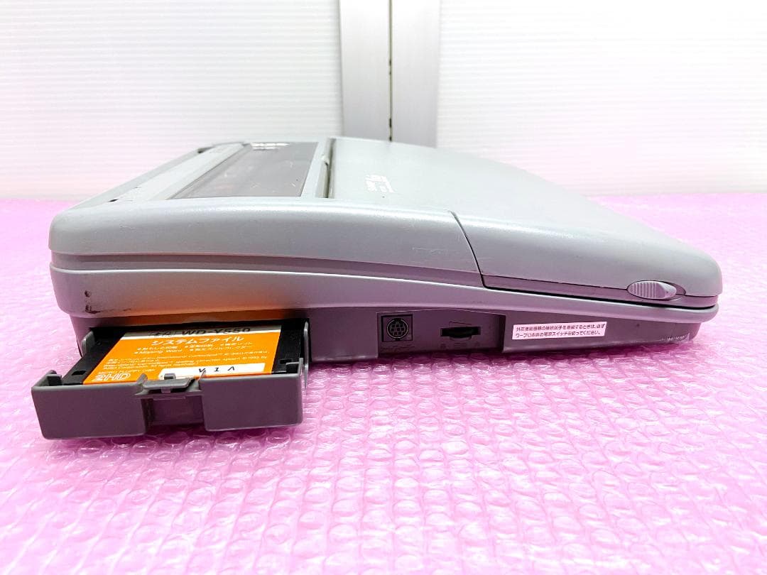 【動作確認済】希少！SHARP シャープ ワープロ 書院 WD-Y550