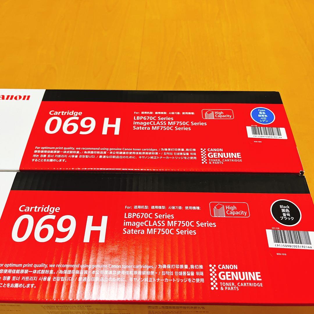 【新品未開封】 CANON トナー069H 2色セット ブラック シアン