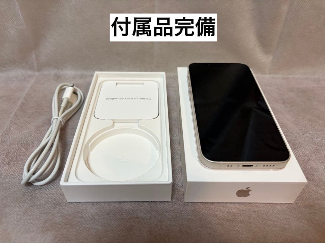 【極美品】iPhone 13 mini 128GB スターライト SIMフリー