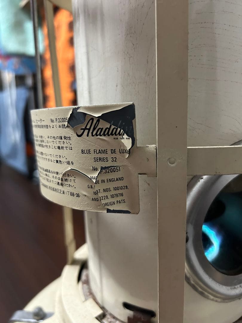 Aladdin ブルーフレームデラックス アラジン ストーブ ※引き取り