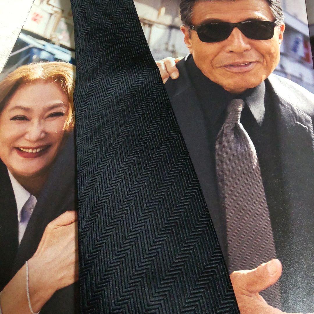 舘ひろし貴重ネクタイ