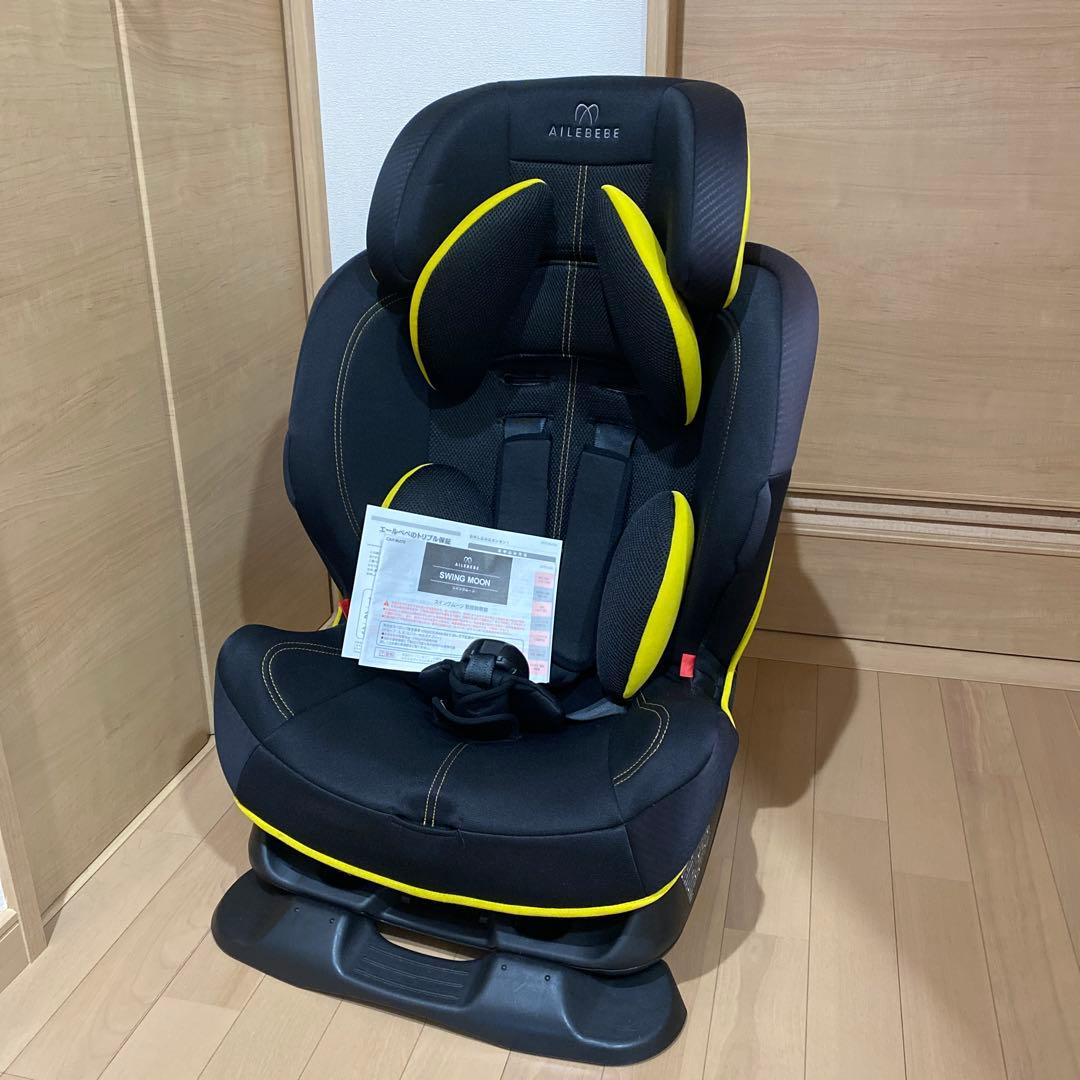 カーメイト エールべべ スイングムーン プレミアムS カーボンイエロー