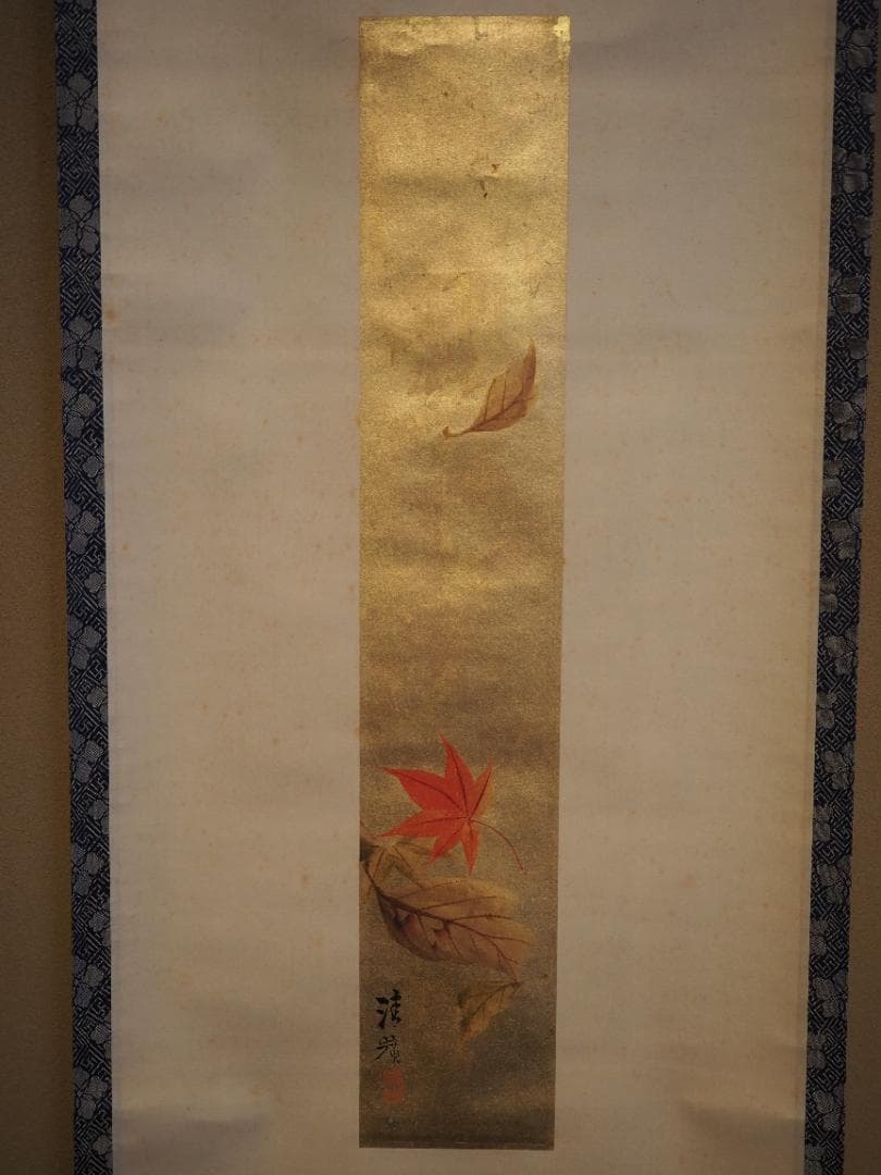 岡島清曠自筆『吹寄之図』掛軸