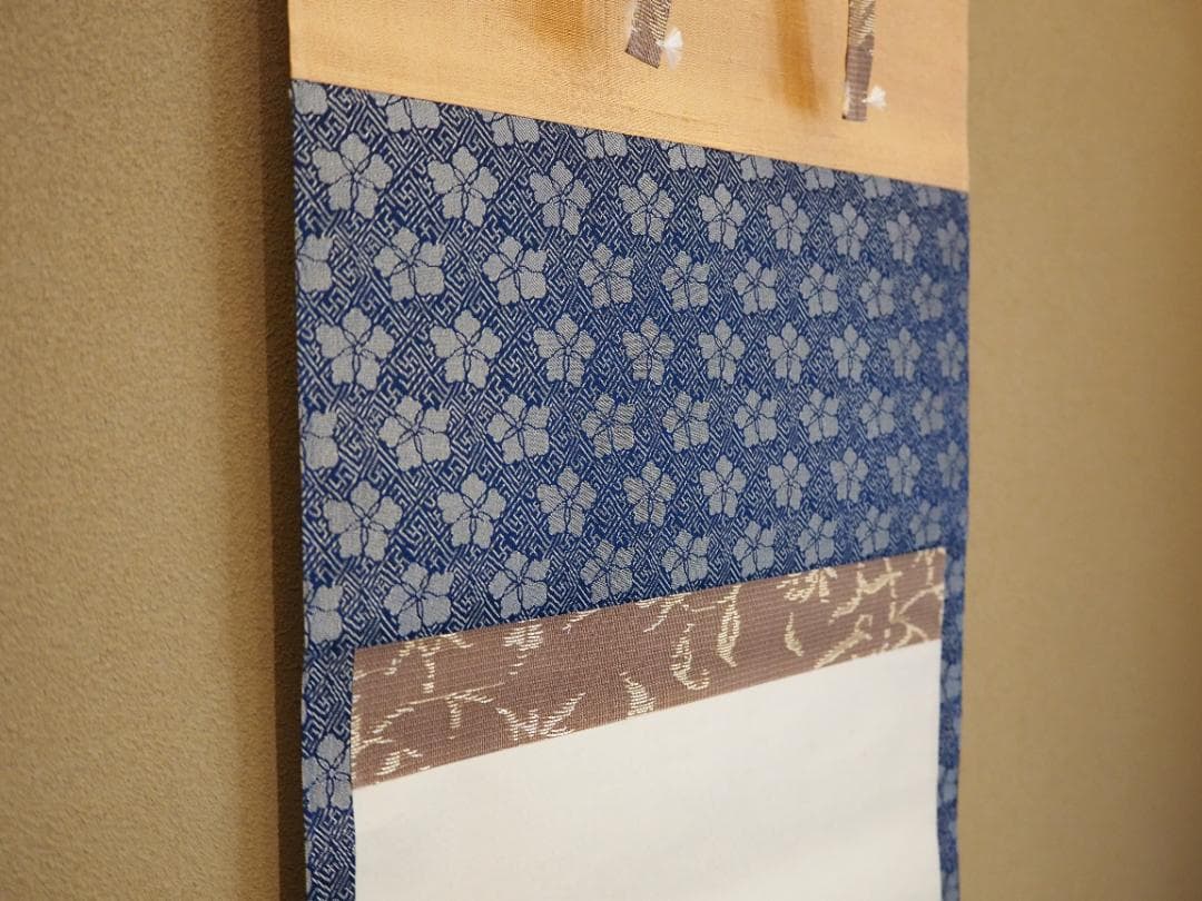 岡島清曠自筆『吹寄之図』掛軸