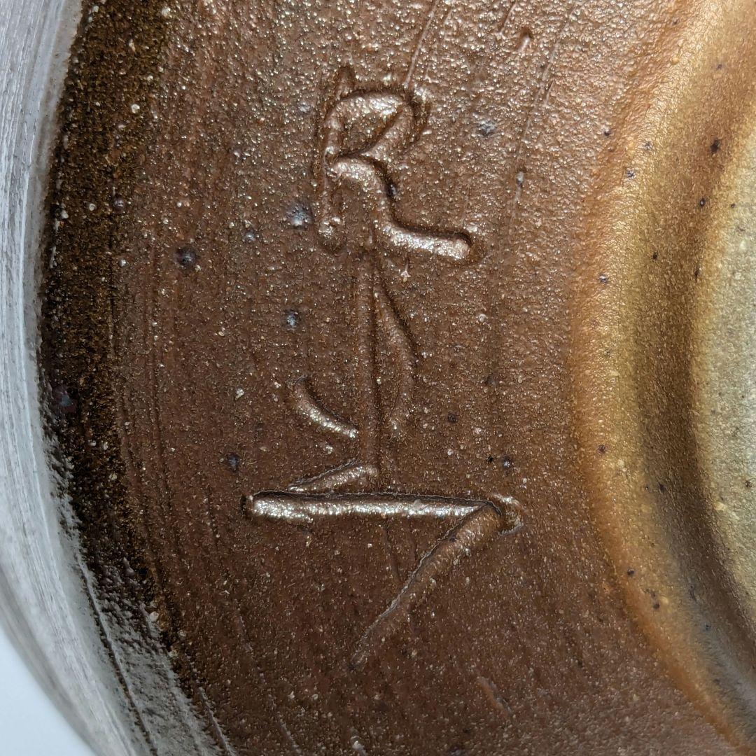 岡山県重要無形文化財 山本出 備前焼 茶盌 合箱 抹茶碗 抹茶茶碗 茶道具 茶器