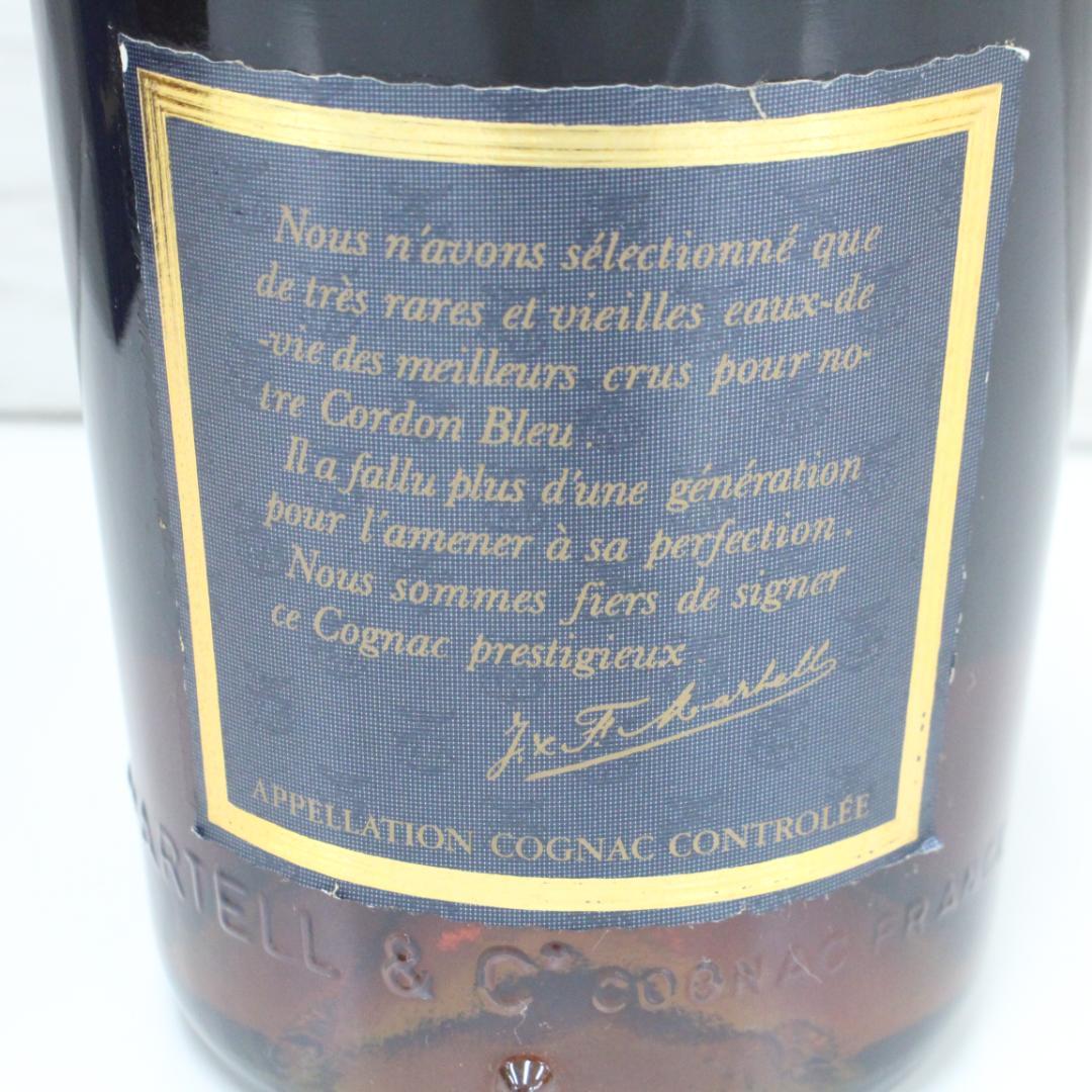 ◇未開栓 MARTELL コルドンブルー 青ラベル 旧ボトル 700ml 古酒