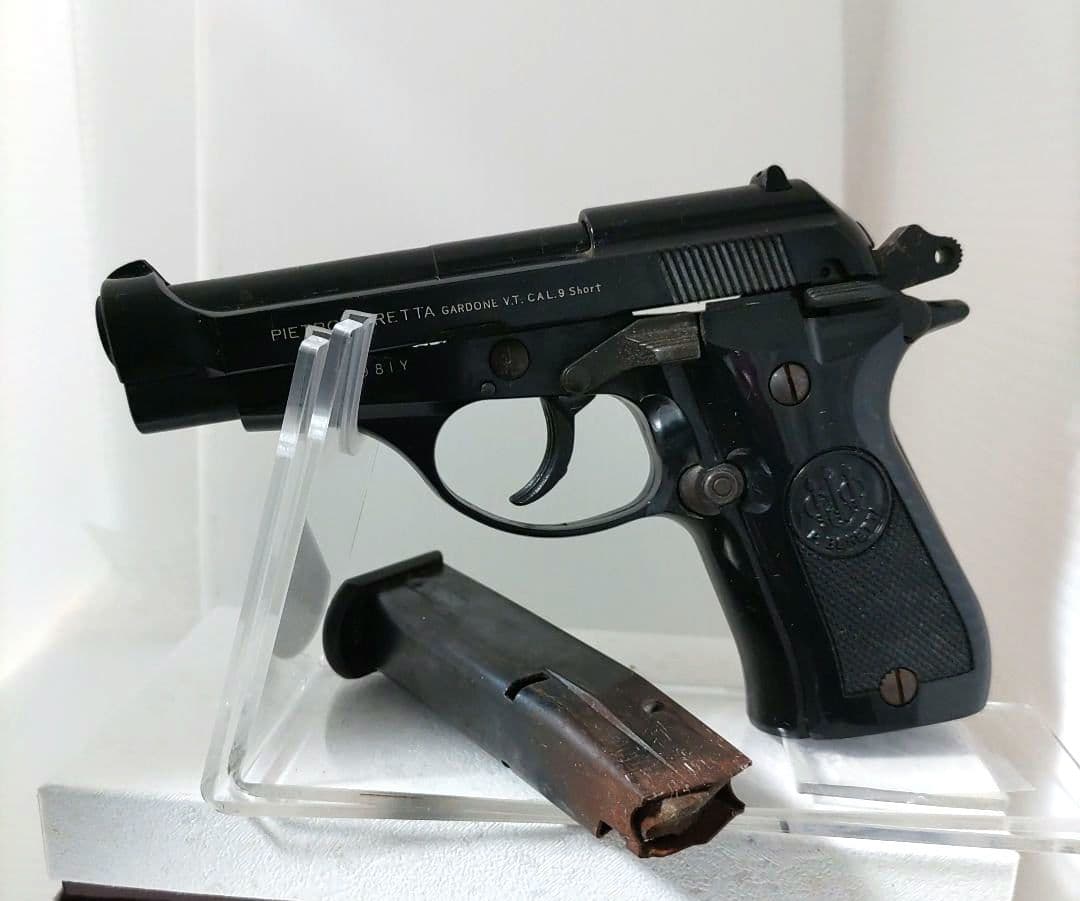 モデルガン マルシン【ベレッタM84】2丁ジャンク