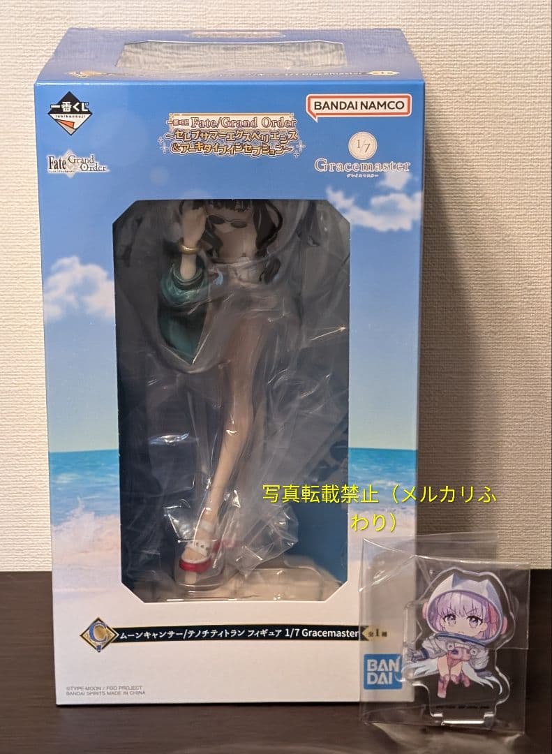 一番くじ　FGO　C賞 ムーンキャンサー/テノチティトラン フィギュア