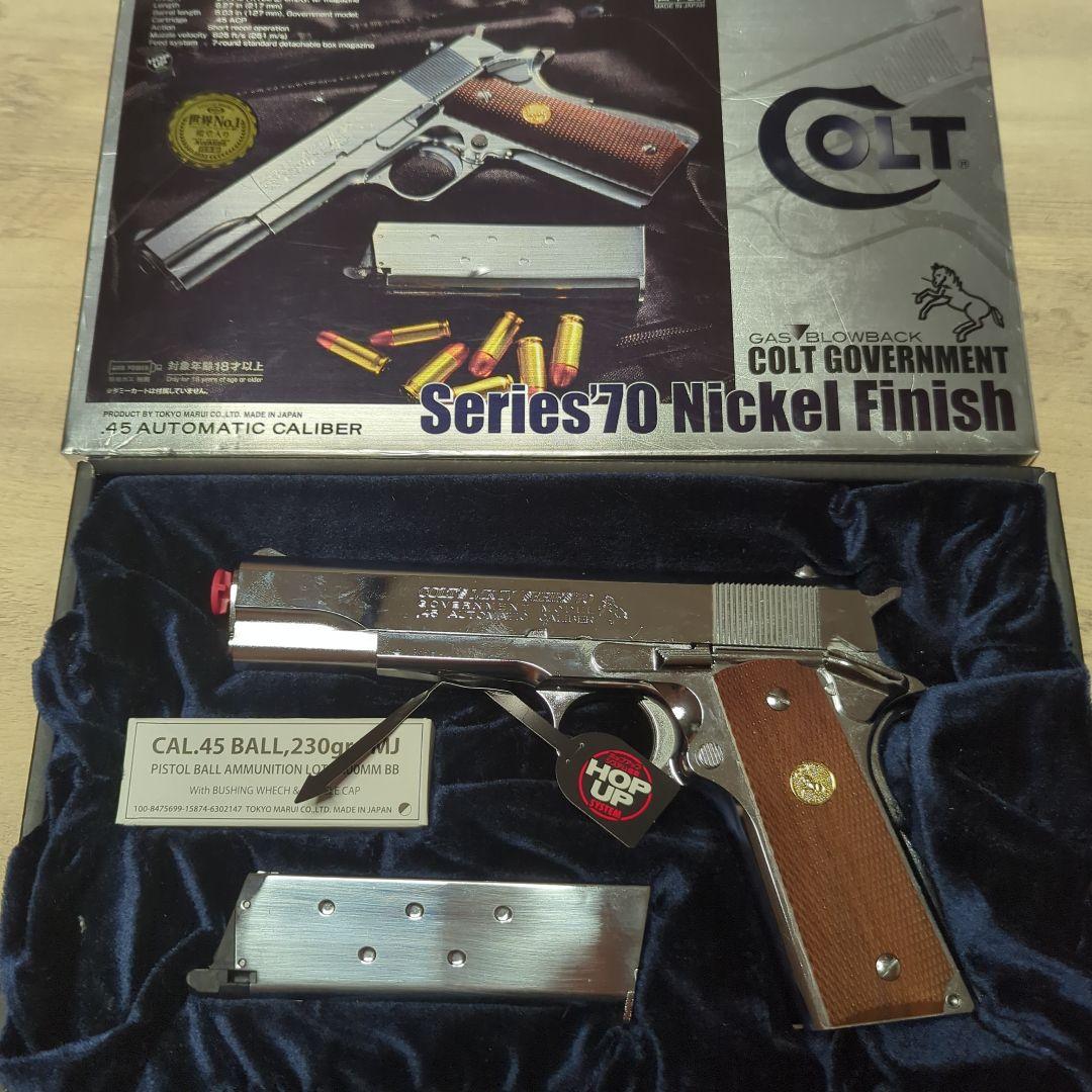 東京マルイ COLT Government ニッケルフィニッシュ