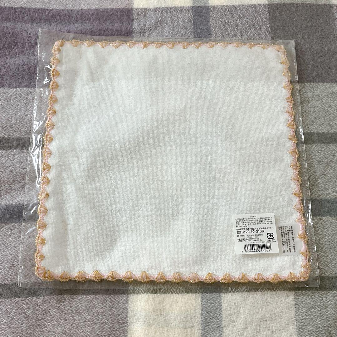 キンプリ　SWEET GARDEN　ちょっこりさん　PVCキーホルダー