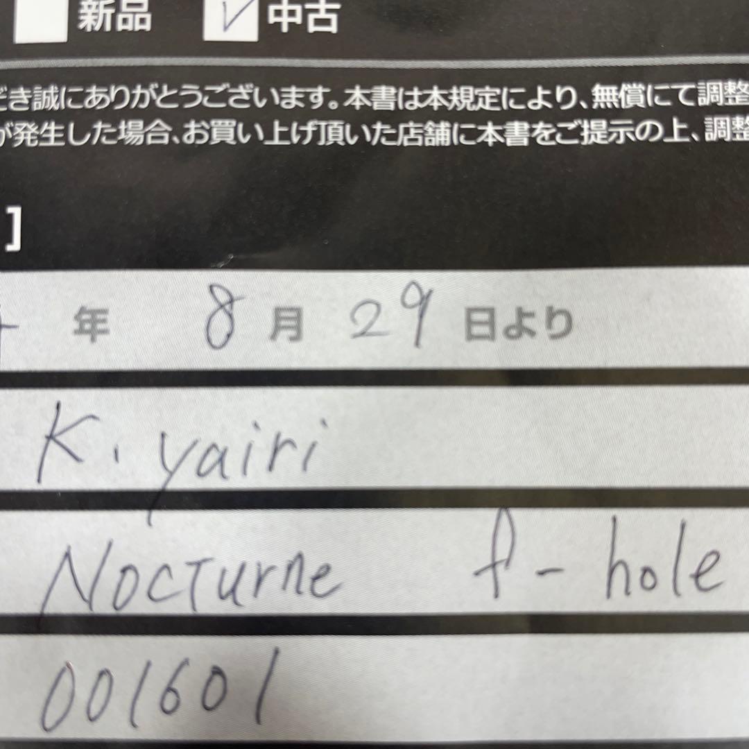 K.yairi Nocturne F VS ヤイリ ノクターン fホール