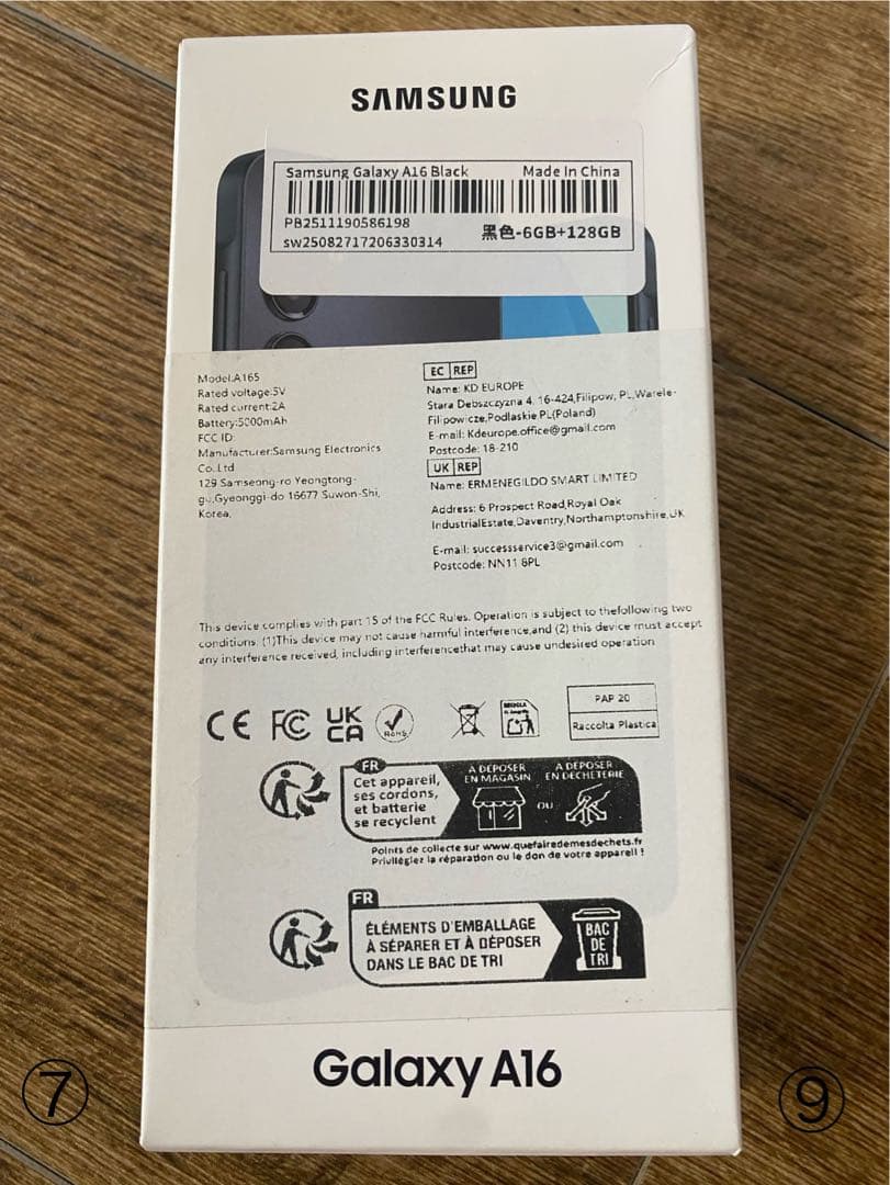 【新品未開封】Galaxy a16 6GB/128GB ブラック