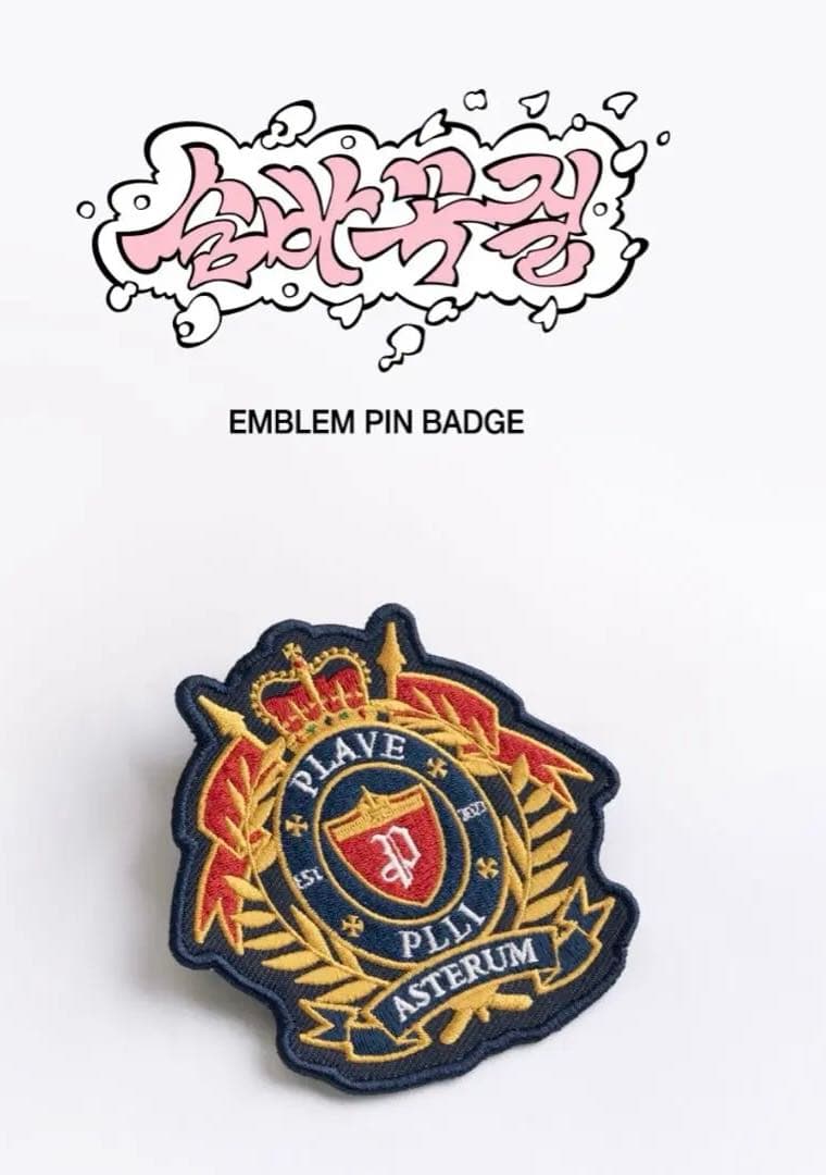 アイドル PLAVE EMBLEM PIN BADGE